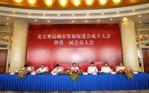 华信娱乐成立 羅格賀信再贊北京