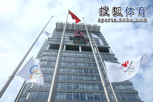 北京奧組委舉行降旗儀式 正式依法解散機關(圖)