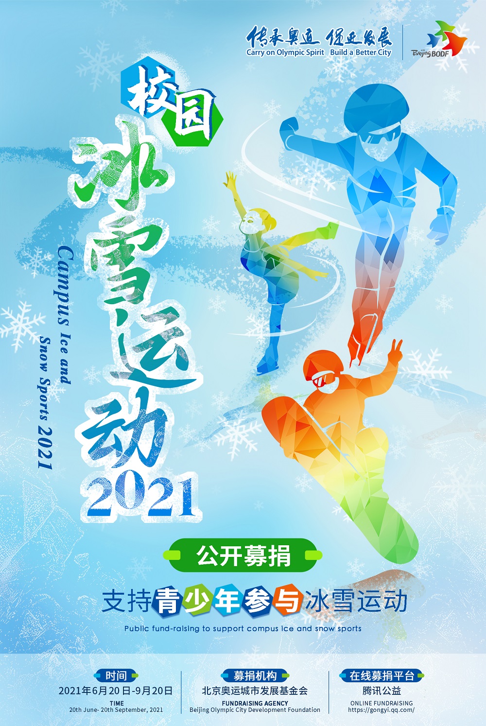微信圖片_20210713152745