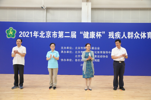 市殘疾人體協捐贈儀式活動工作信息2021-10-21318