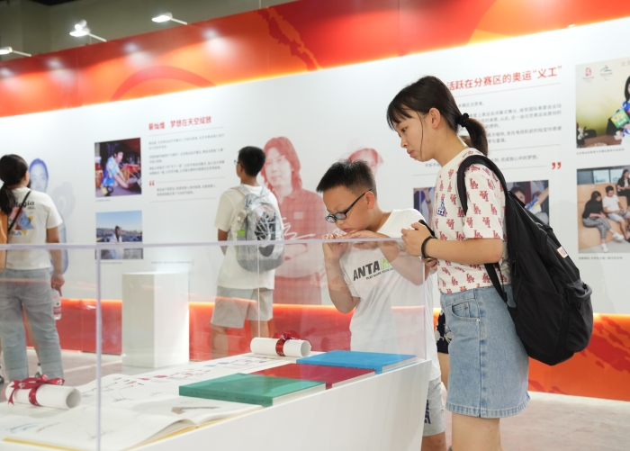觀眾觀展