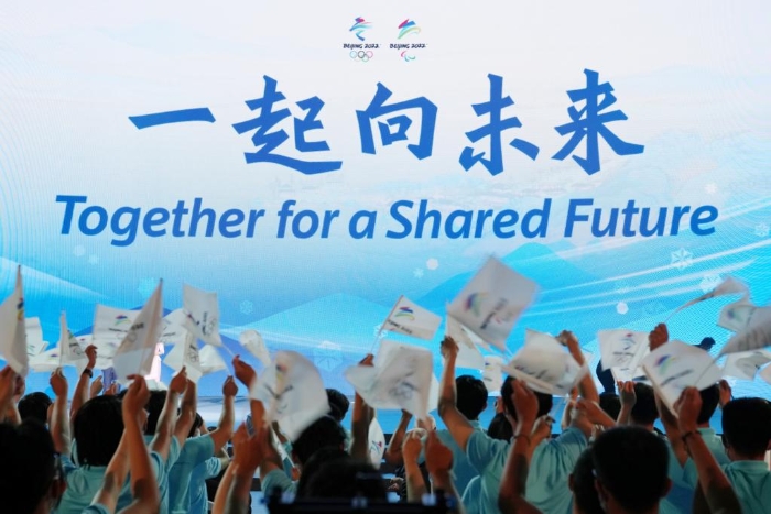 2021年9月17日🍛🔘，北京冬奧會和冬殘奧會主題口號“一起向未來”正式發布。新華社記者鞠煥宗攝