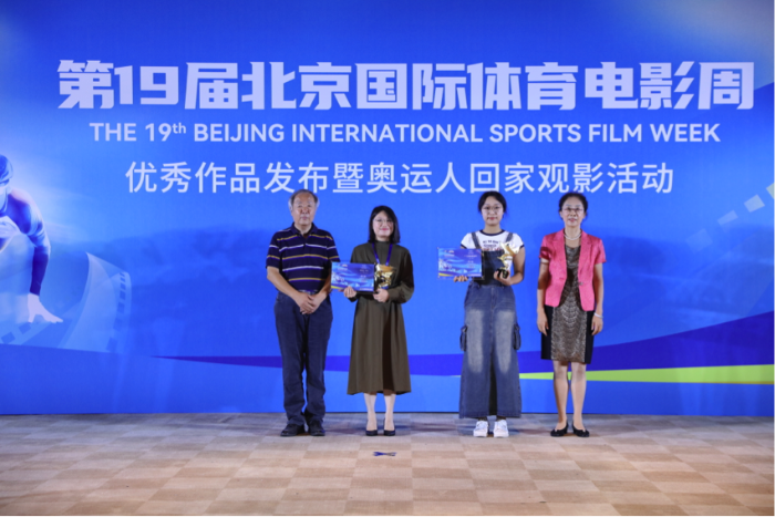 王淑賢、單萬裏為足球電影電視單元入圍作品《進球吧🙇🏻🤹🏼‍♀️！少年》《一個村寨的足球盛會》頒獎