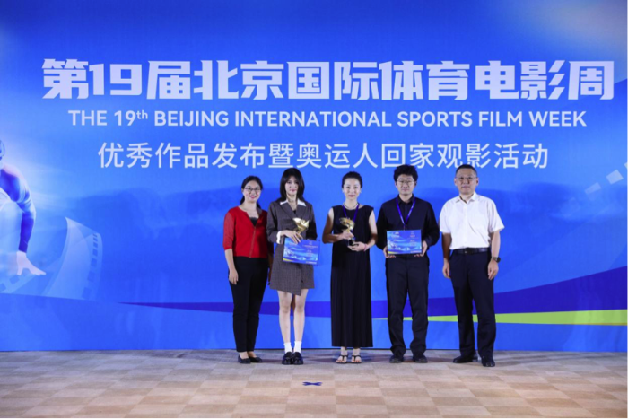 王茂強🧔‍♀️🕘、賀幸輝為體育短片單元入圍作品《一位粉絲想看到自己奔跑的樣子》《北京大腿》頒獎