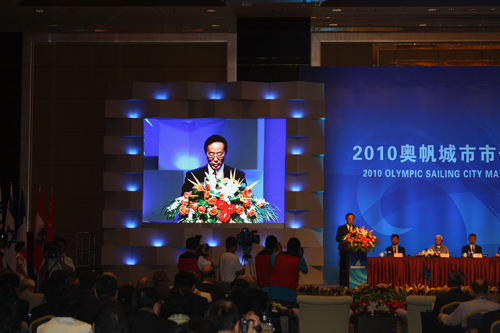 劉敬民同誌出席2010奧帆城市市長暨國際帆船運動高峰論壇開幕式並致辭