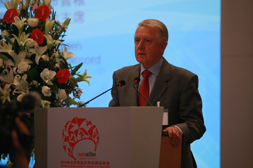 2010北京首屆世界武搏運動會論壇開幕